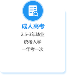 甘肃学历提升指导-甘肃技能考试培训中心