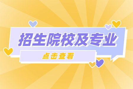 兰州工业学院专升本网上报名