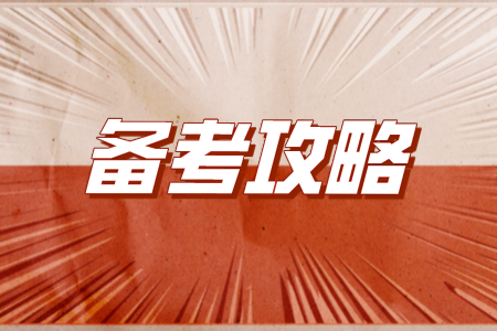 甘肃省专升本计算机基础知识