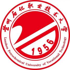 兰州石化职业技术大学