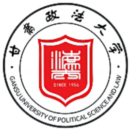 甘肃政法大学