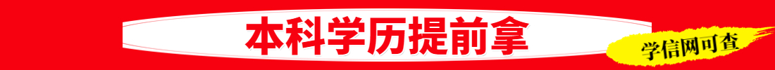 甘肃专升本学历提升方法